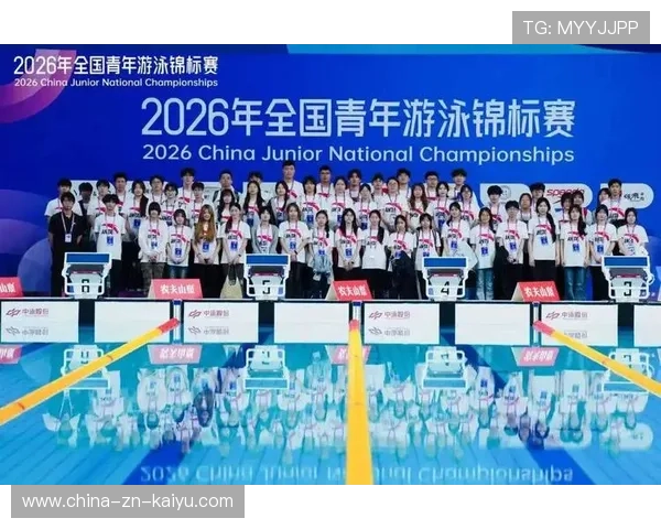 2026年游泳城市联赛志愿者培养基地名单与联系方式发布，游泳协会比赛