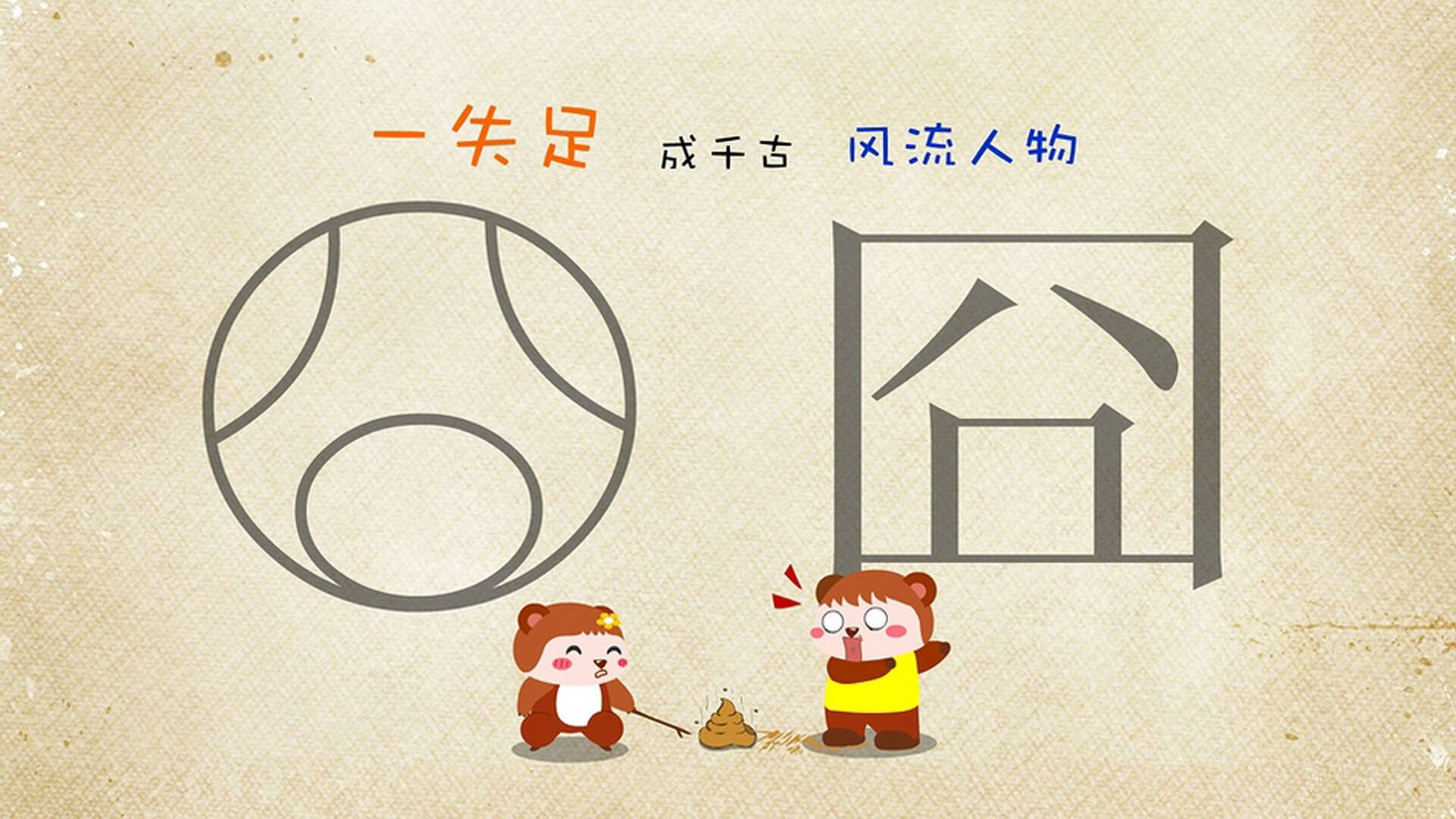 开云体育登录-五大联赛裁判红牌点球频率对胜负的影响，红牌点球是什么时候取消的