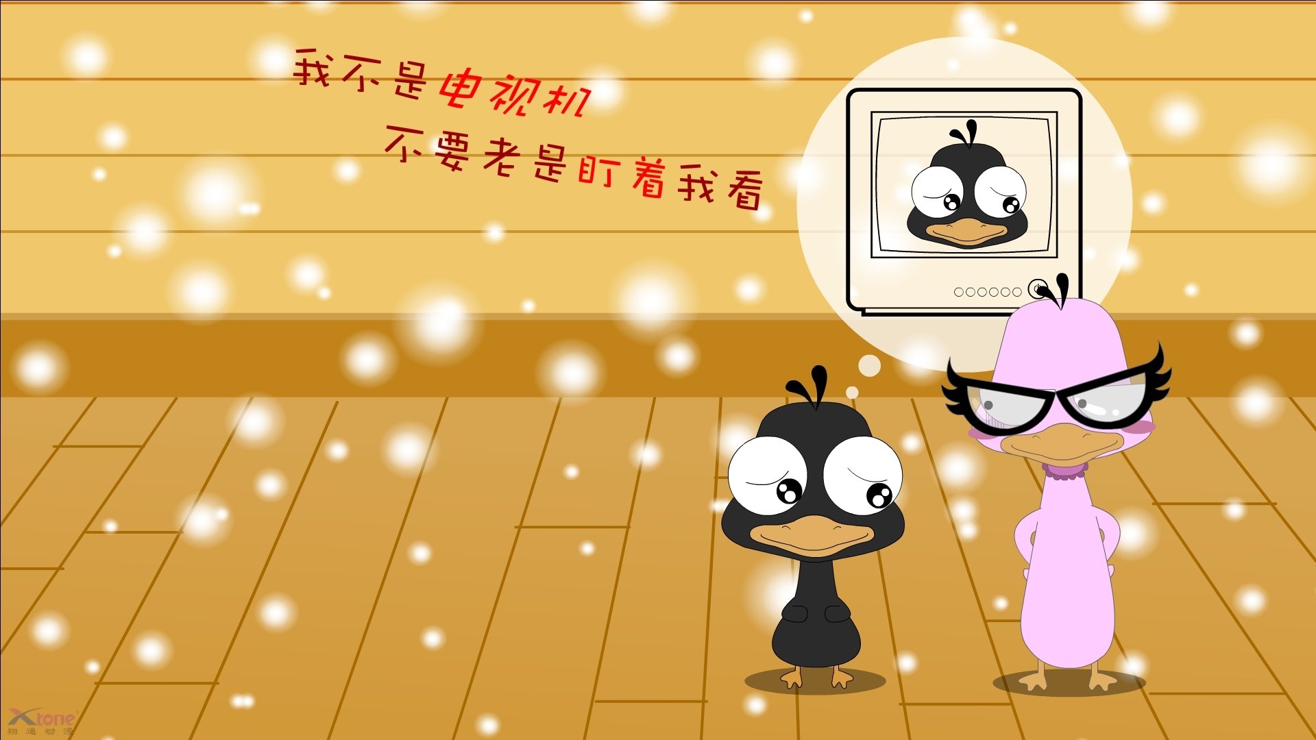 体育新闻中心场地建设进程，体育新闻中心场地建设进程表